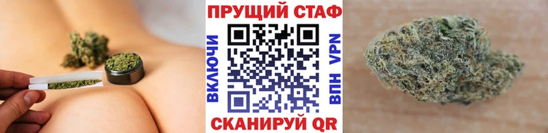 МАРИХУАНА Советская Гавань