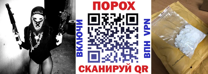 закладки Советская Гавань АМФЕТАМИН 97%