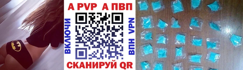 ссылка на мегу   Советская Гавань  Альфа ПВП СК КРИС 