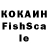 Кетамин ketamine ssd 5tb