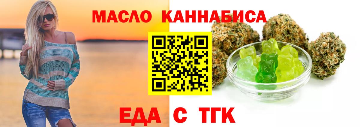 Меф мяу мяу Советская Гавань