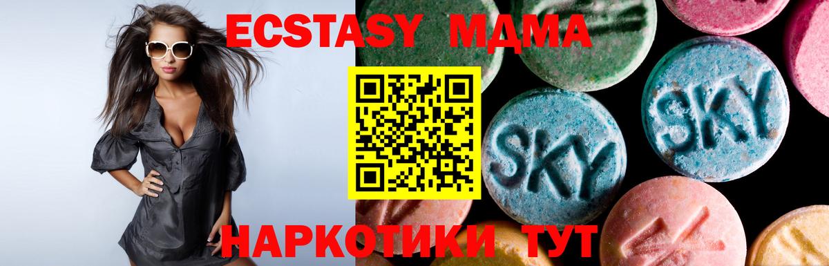 ЭКСТАЗИ  Ecstasy круглые  Советская Гавань  Ecstasy Punisher 