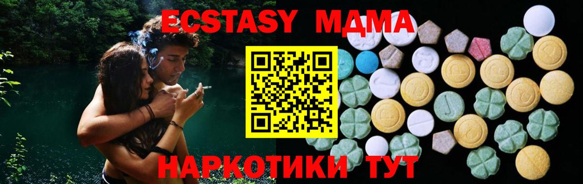 купить  сайты  Ecstasy mix  Вход с VPN  ЭКСТАЗИ бентли  Советская Гавань 