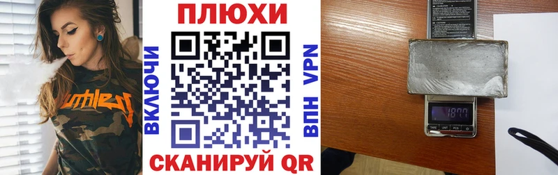 ГАШИШ hashish Советская Гавань