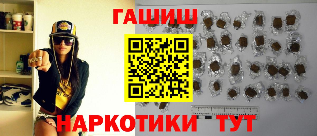 Гашиш Изолятор Советская Гавань