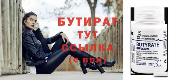 Альфа ПВП Михайлов
