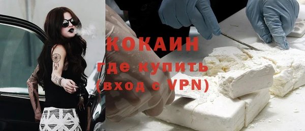 Альфа ПВП Михайлов