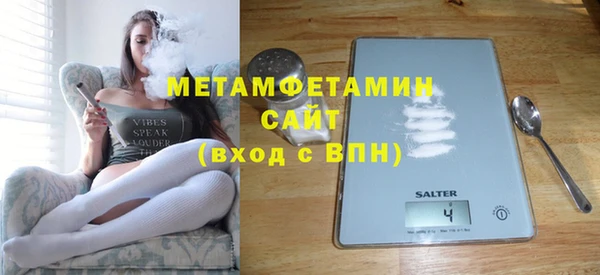 соль ск Беслан