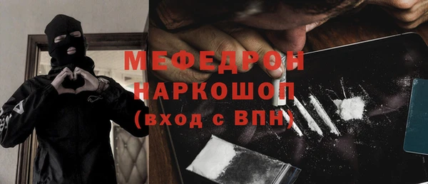 синтетический гашиш Надым