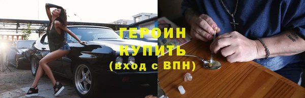 PSILOCYBIN Михайловск