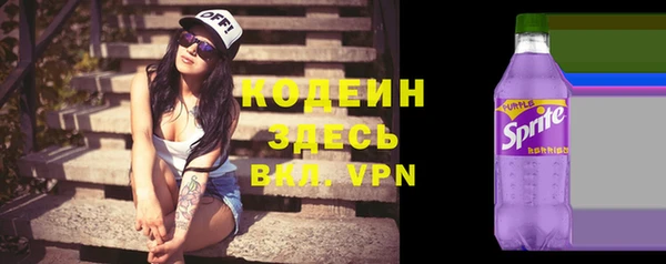 синтетический гашиш Надым