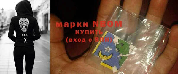 Альфа ПВП Михайлов
