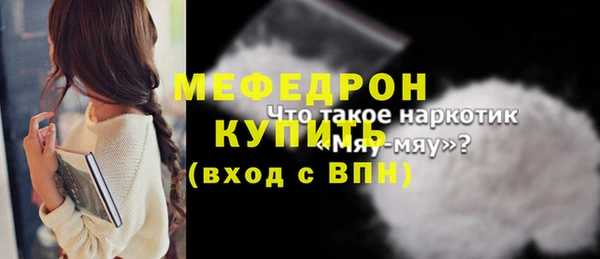 амф Навашино