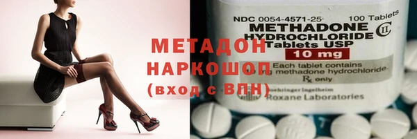 синтетический гашиш Надым