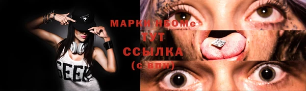 сатива Михайловка
