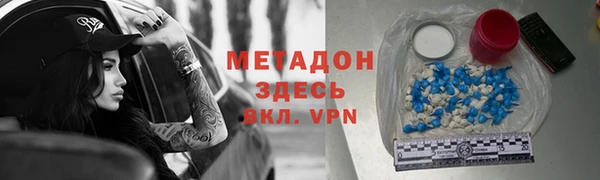 прущая мука Наволоки