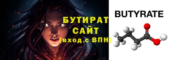 сатива Михайловка