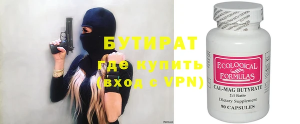 Альфа ПВП Михайлов
