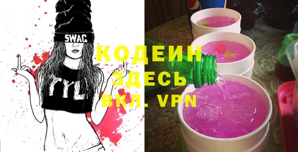 синтетический гашиш Надым