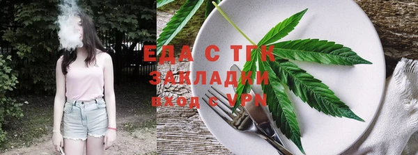 амф Навашино