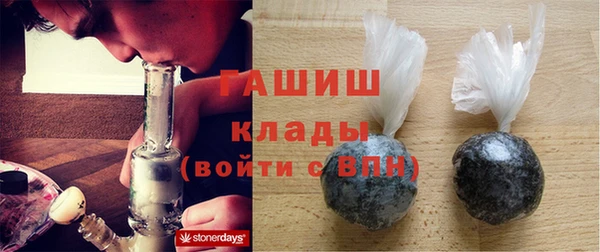 сатива Михайловка