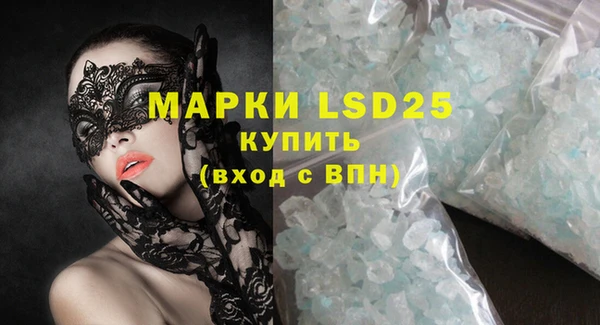 PSILOCYBIN Михайловск