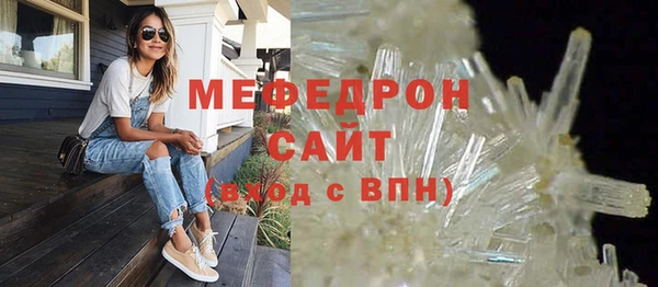 прущая мука Наволоки