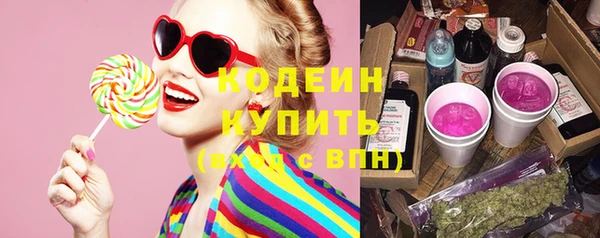 PSILOCYBIN Михайловск