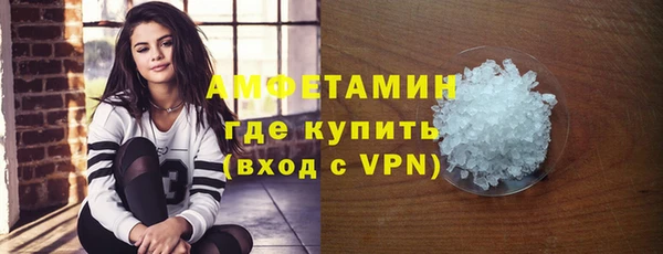 амф Навашино