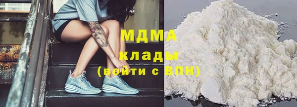 мефедрон Билибино