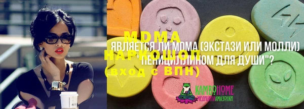 синтетический гашиш Надым