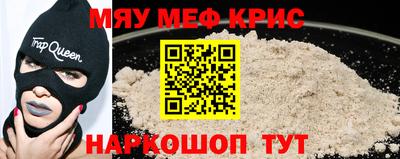 мескалин Гусев