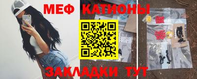 спайс Гусиноозёрск
