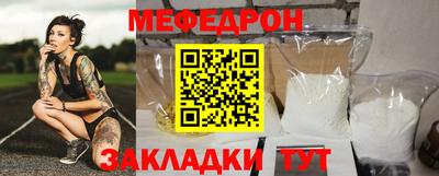 спайс Гусиноозёрск