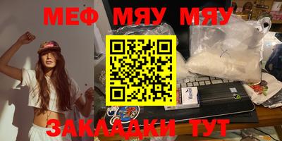 мескалин Гусев