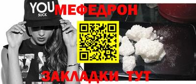 шишки Гусь-Хрустальный