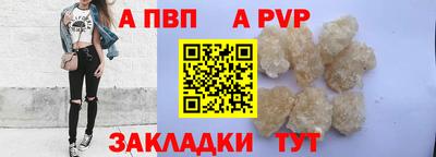 шишки Гусь-Хрустальный