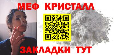 прущие крисы Азнакаево
