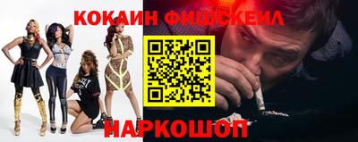 спайс Гусиноозёрск