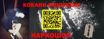 шишки Гусь-Хрустальный