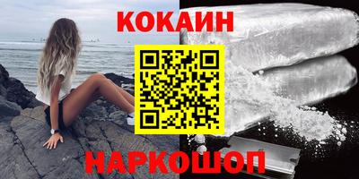спайс Гусиноозёрск