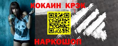 шишки Гусь-Хрустальный