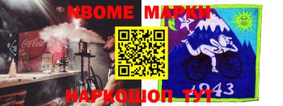 мет Балахна