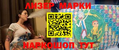спайс Гусиноозёрск