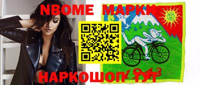 ешки Балашиха