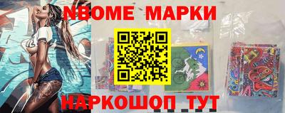 спайс Гусиноозёрск