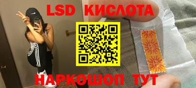спайс Гусиноозёрск