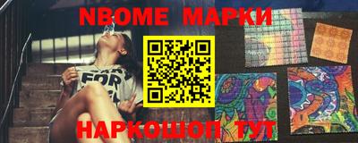 мефедрон VHQ Балаково