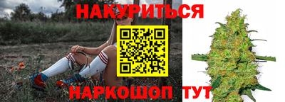 мескалин Гусев