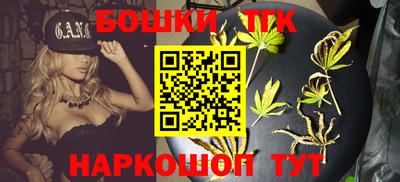 спайс Гусиноозёрск
